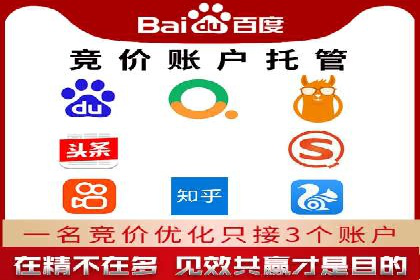 搜索引擎营销新篇章：SEM开户案例解析